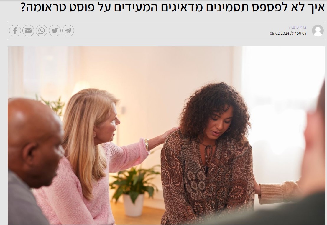 post-image